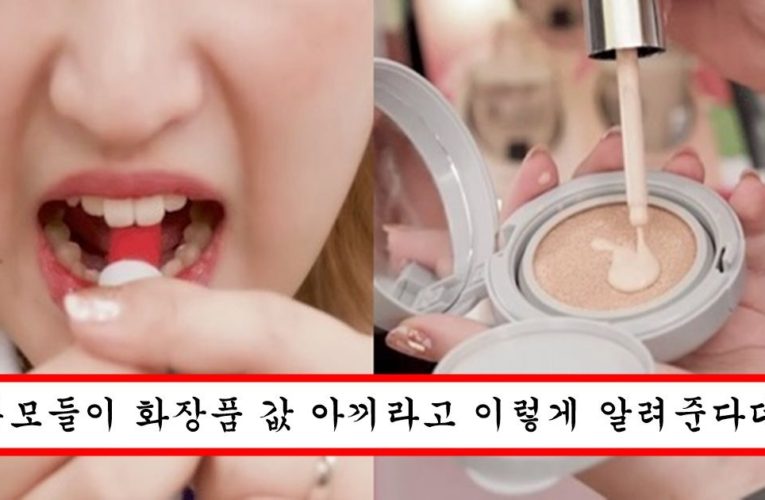 영화 도둑들보다 더 치밀하게 도둑질한다는 요즘 올리브영 급식 도둑들이 물건 훔치는 수법
