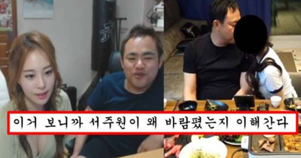 서주원이 아옳이 공격하려고 풀어버린 김민영 bj시절 커멘더 지코랑 했던 선넘는 합방