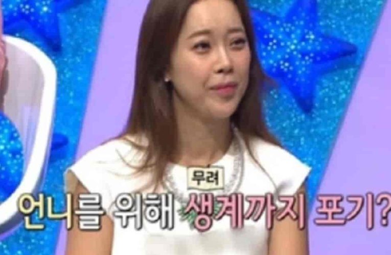 사랑안해 노래 듣자마자 퇴사하고 1년 동안 따라다닌 여자
