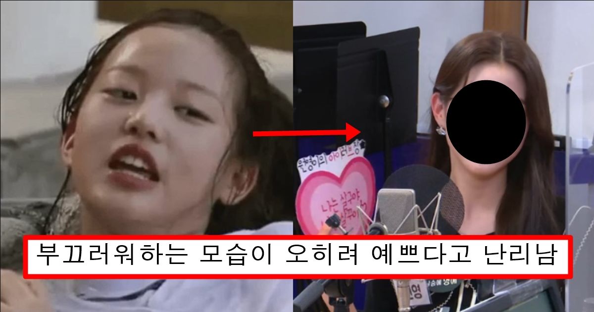 절대 흐트러진 모습 안보여주는 장원영이 어제자 처음으로 존잘남 앞에서 얼굴 새빨개져버림