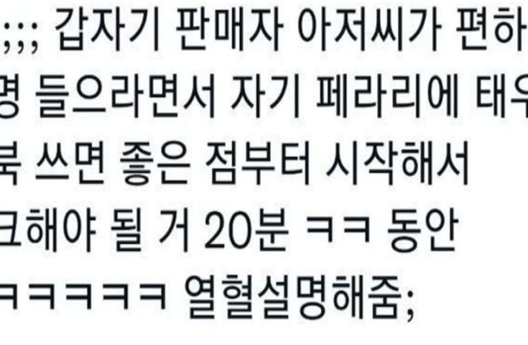 당근마켓 온도 60도랑 거래한 후기
