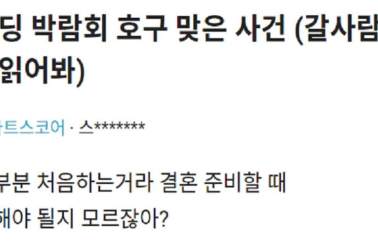 돈 없으면 결혼 안하는게 나은 이유