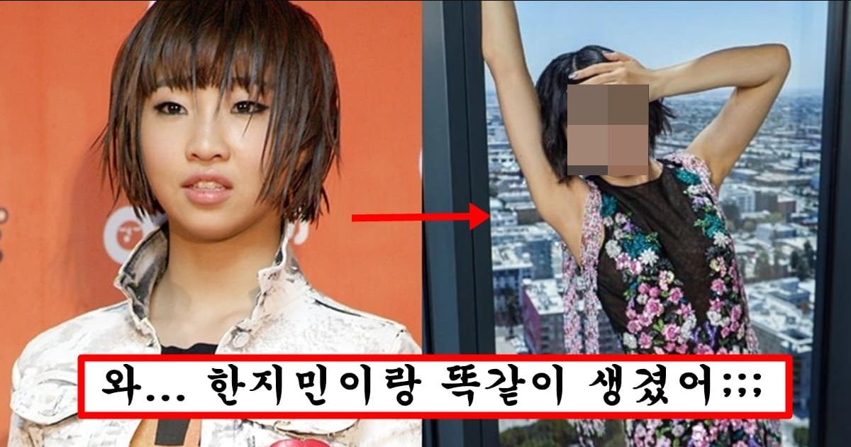 옛날 외모 다 사라지고 존예돼서 베트남에서 화보 찍고 있었던 공민지 존예 근황