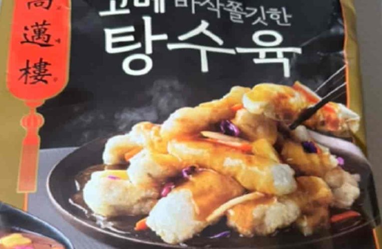 인터넷에서 맛있다고 소문난것들 다 사먹어 본 후기
