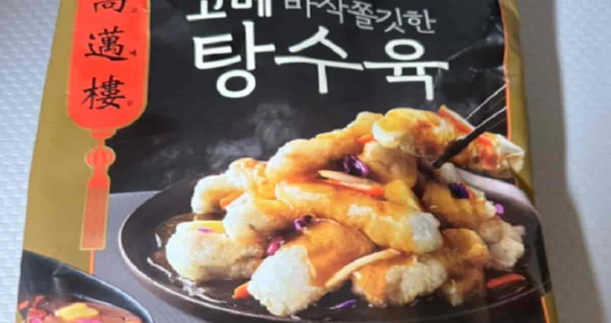 인터넷에서 맛있다고 소문난것들 다 사먹어 본 후기