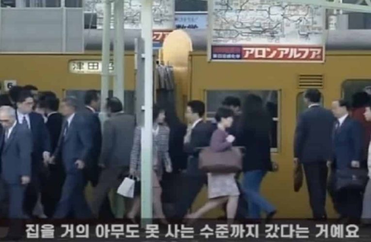 일본의 거품 경제 붕괴 직전 상황