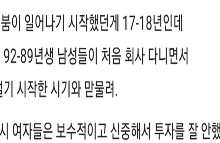 요즘 32~35살 여자가 결혼하기가 매우 힘든 이유