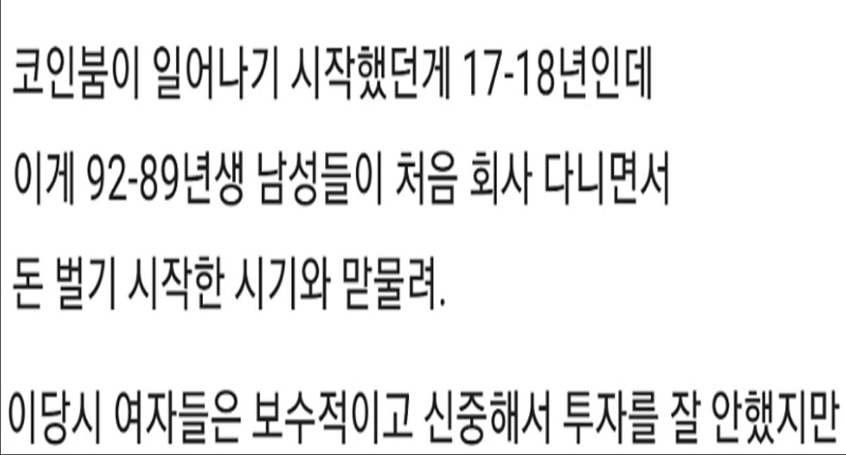 요즘 32~35살 여자가 결혼하기가 매우 힘든 이유