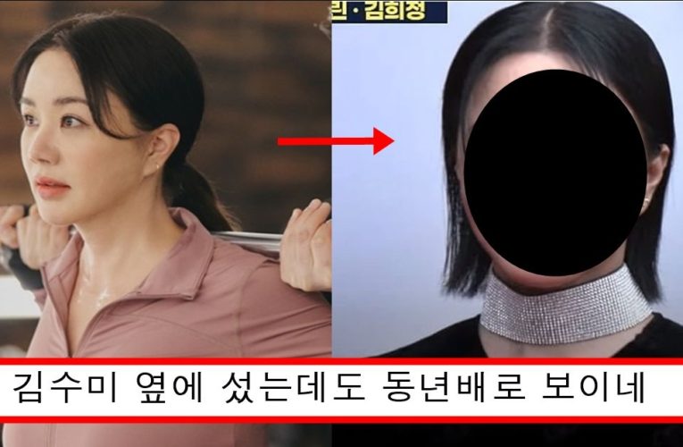 최근 노화 심하게 와서 60대처럼 보이는 엄정화 충격 근황