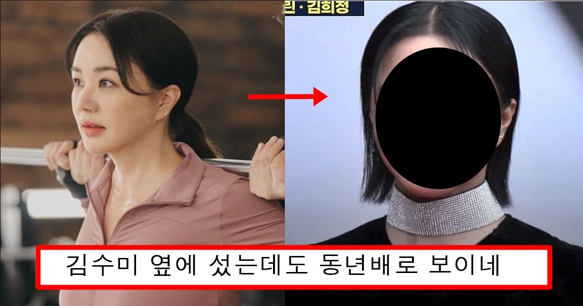 최근 노화 심하게 와서 60대처럼 보이는 엄정화 충격 근황