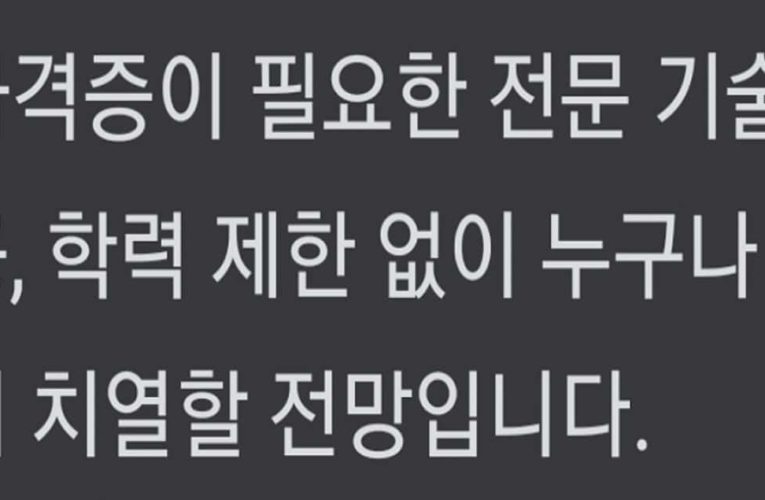 현재 신입사원 연봉 6천만원 주고 채용하고 있다는 기업