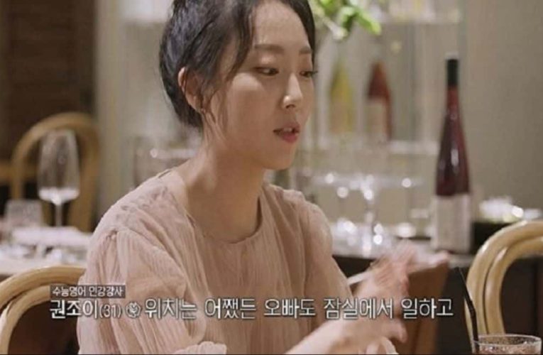 강남에 신혼집 구하자는 여자