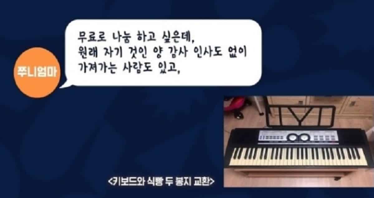 요즘 맘카페에서 유행중인 화폐