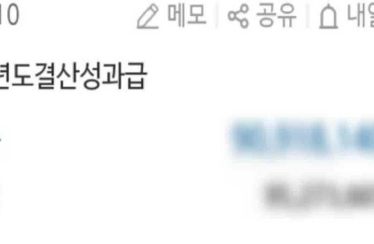 부럽다고 난리난 올리브영 직원 근황