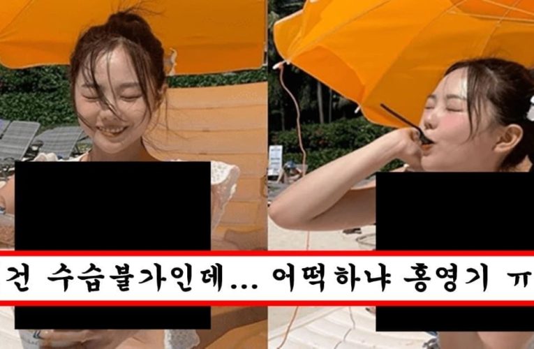 홍영기가 비공개 게시물인줄 알고 인스타에 올렸다가 1초만에 삭제한 사진