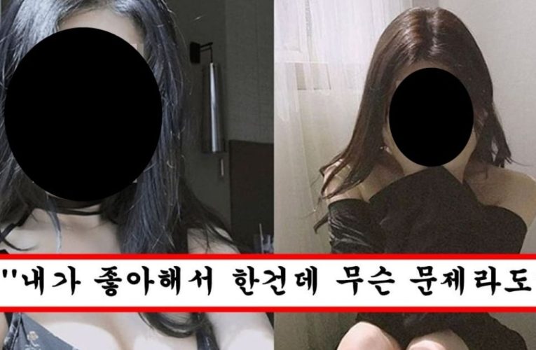 남친이랑 헤어지고 새로운 남자 만나서 충격적인 삿갓이 인증해버린 인스타 스타