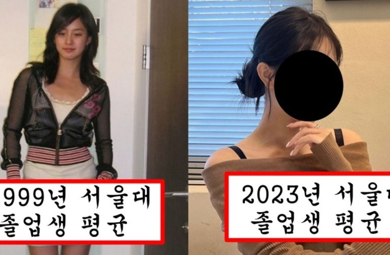 요즘에 서울대 입학하려면 공부보다 외모관리가 더 중요해진 이유