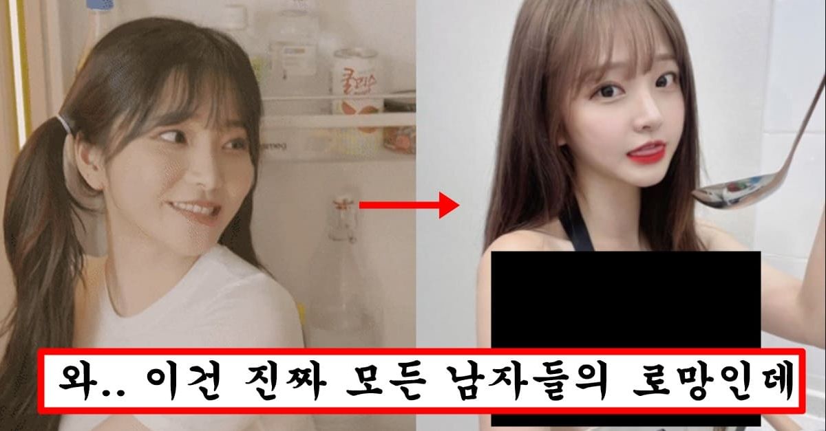 남자친구에게 이 상태로 요리해준다고 역대급 의상 보여준 박민정