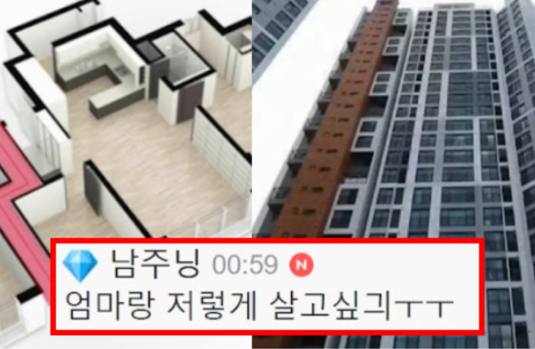 선호하는 사람들이 점점 더 많아진다는 아파트 구조