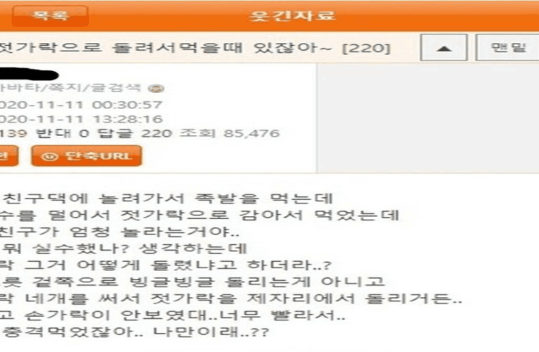 남편친구가 놀랐다는 면 돌리기 스킬 영상