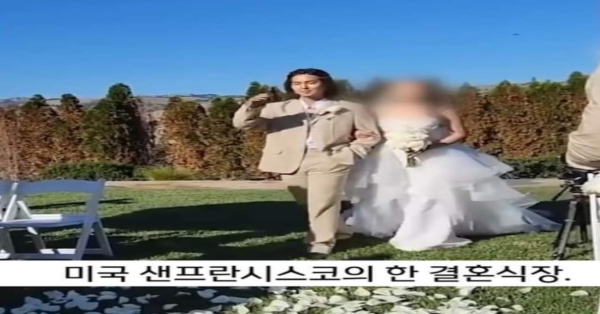 공익 갔는데 미국에서 장발로 나타난 송민호 논란