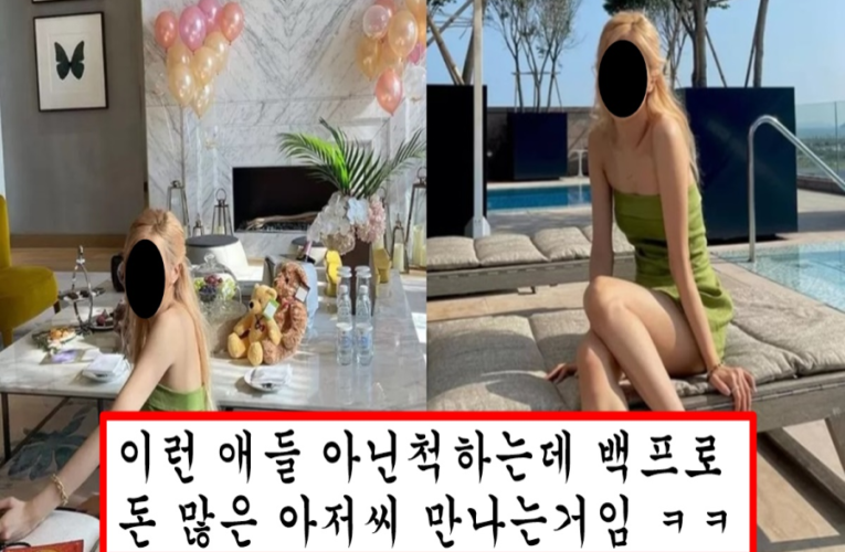 요즘 여자들이 호텔가서 예쁜 줄 알고 찍지만 남자가 보면 딱봐도 돈많은 아저씨랑 만나는거 뻔해보인다는 사진